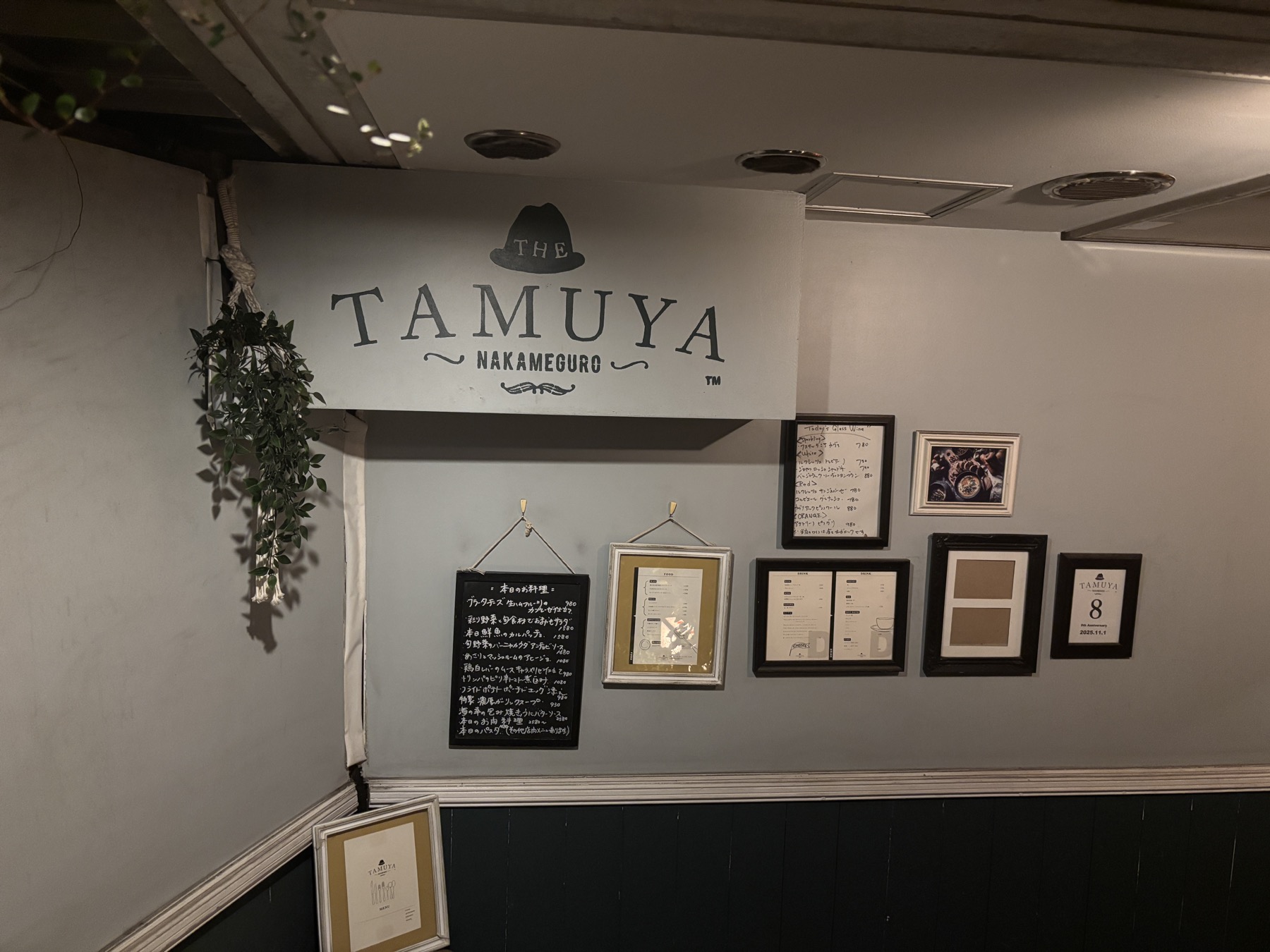 店内