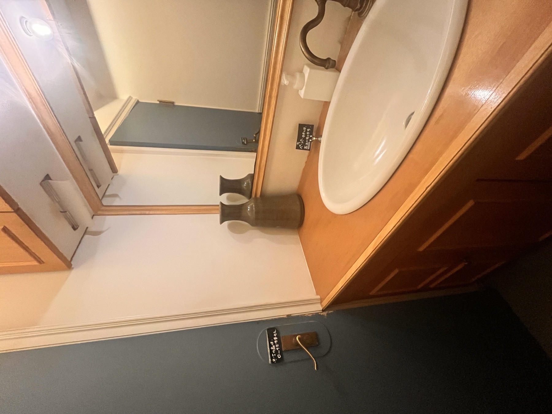 鏡|Mirror