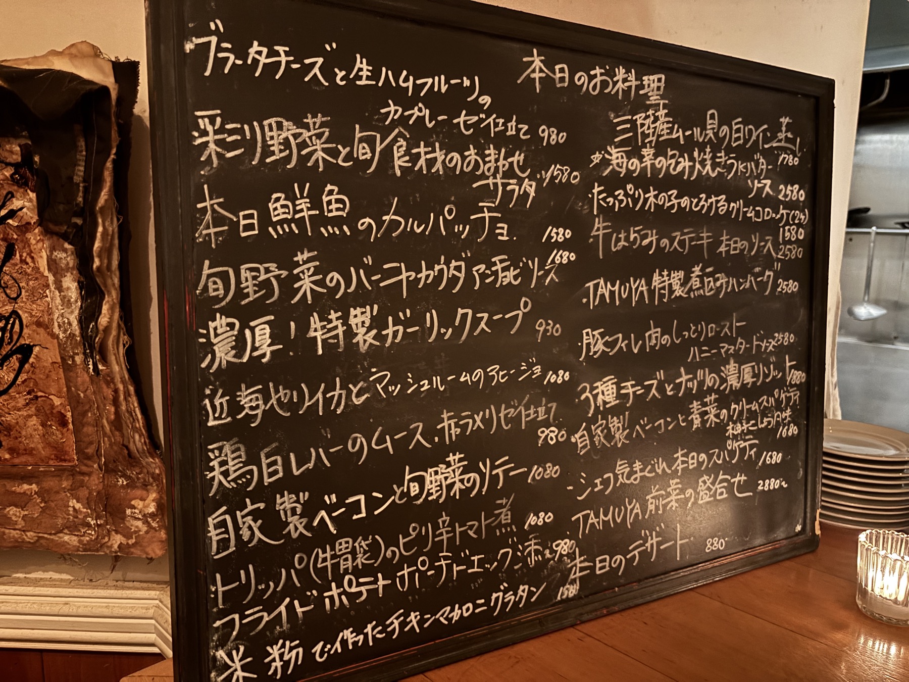 店の情景 6